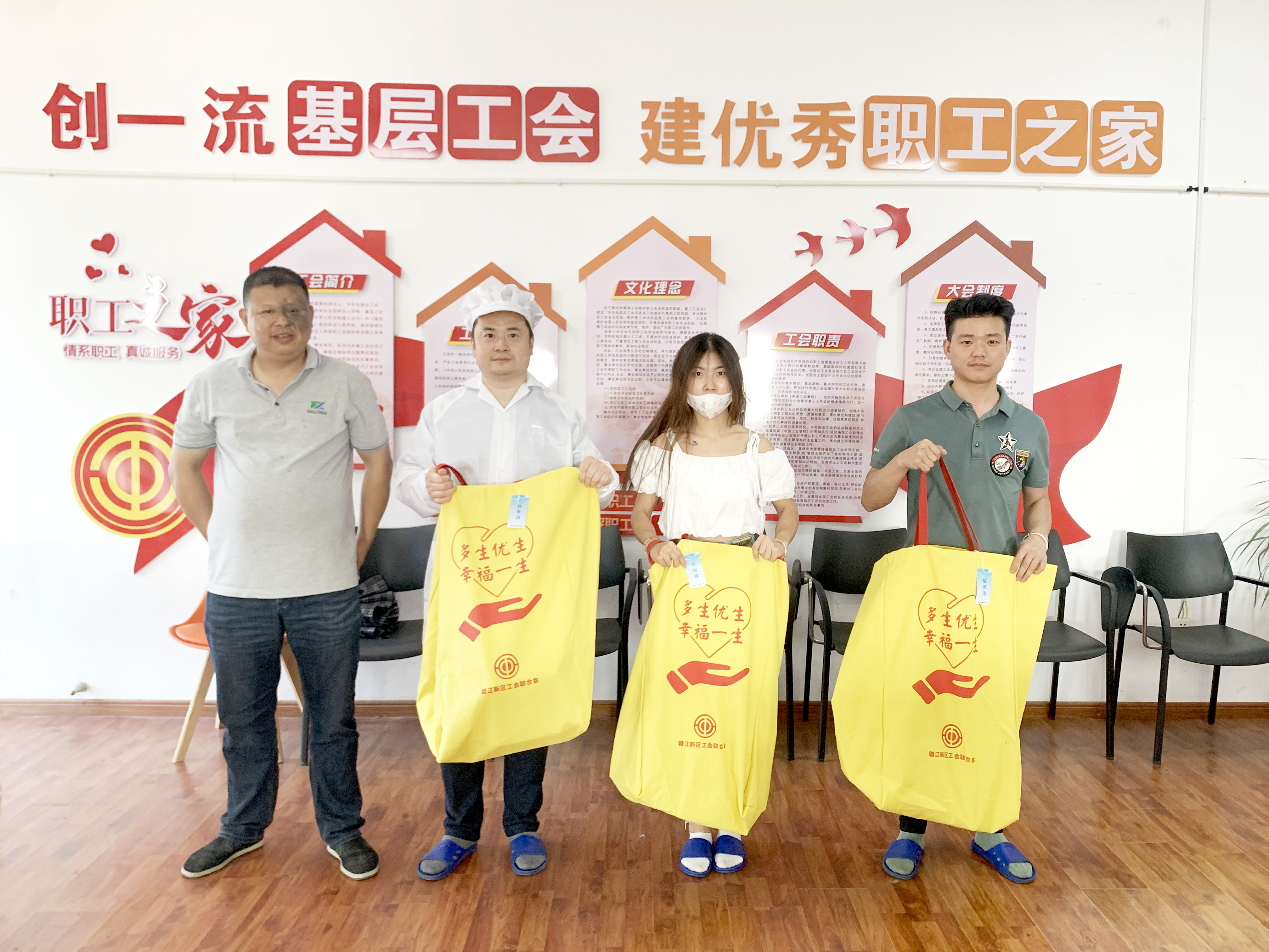 赣江新区工会联合会走进太阳成集团集团开展&ldquo;慰问二胎家庭&rdquo;活动