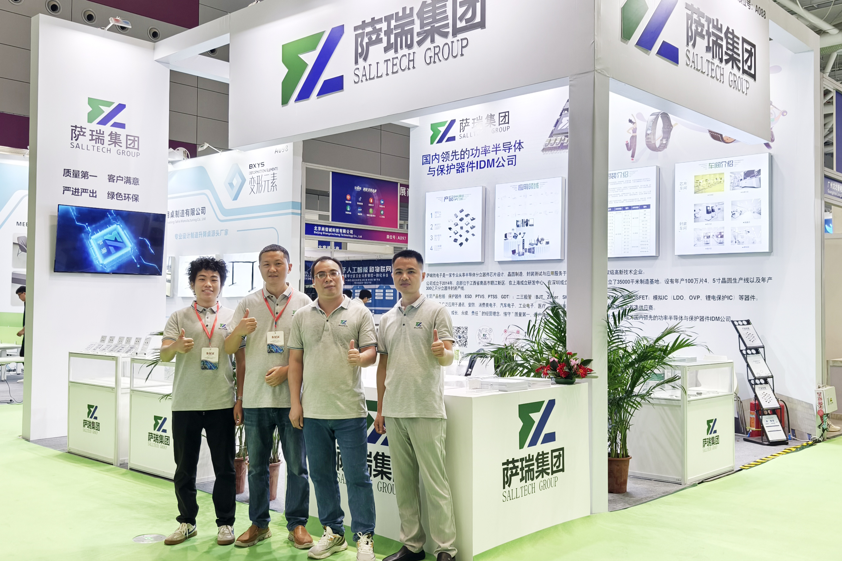 太阳成集团微电子闪耀深圳智能穿戴展会，现场人气火爆！