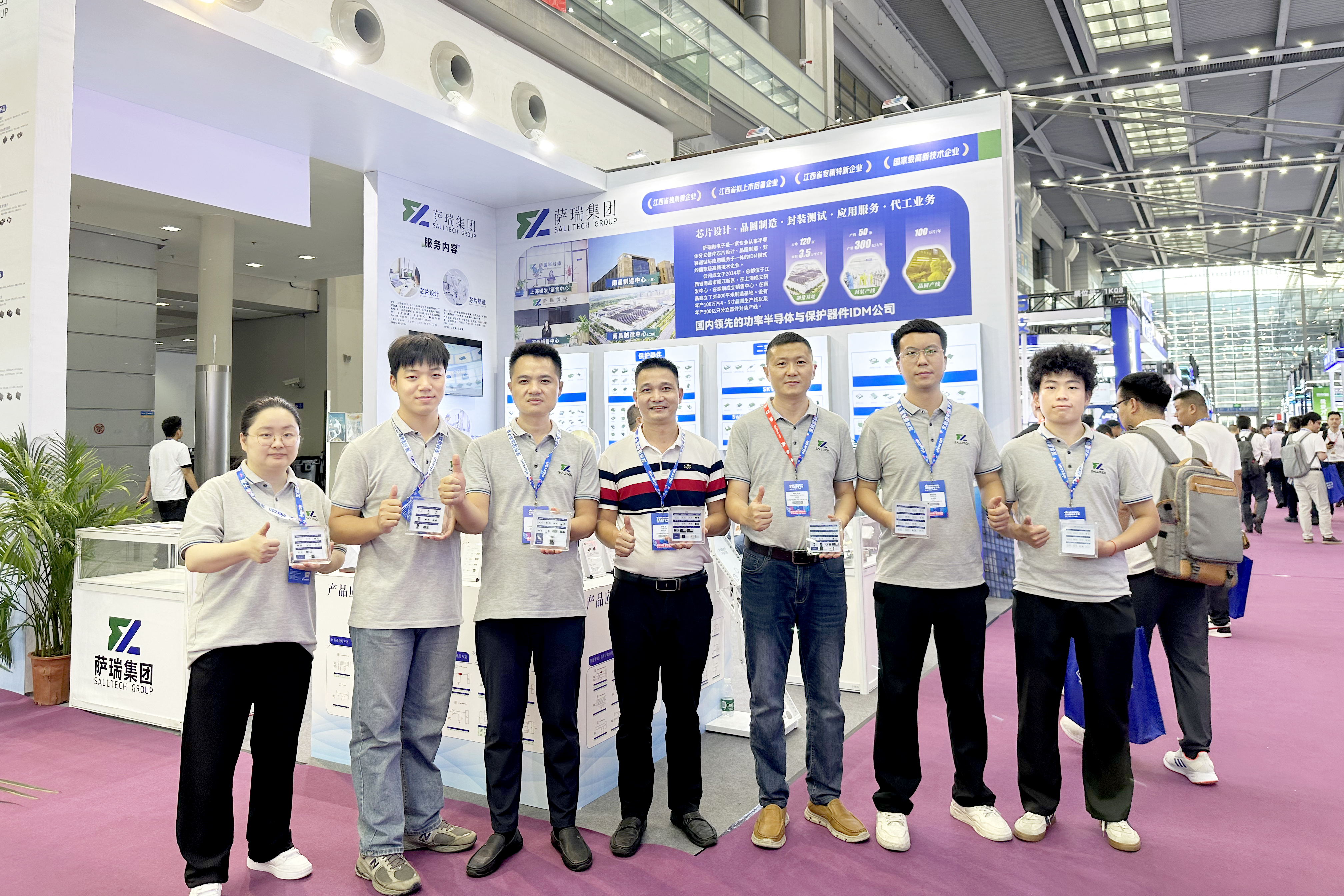 江西太阳成集团微电子亮相2024深圳国际电子展，圆满落幕